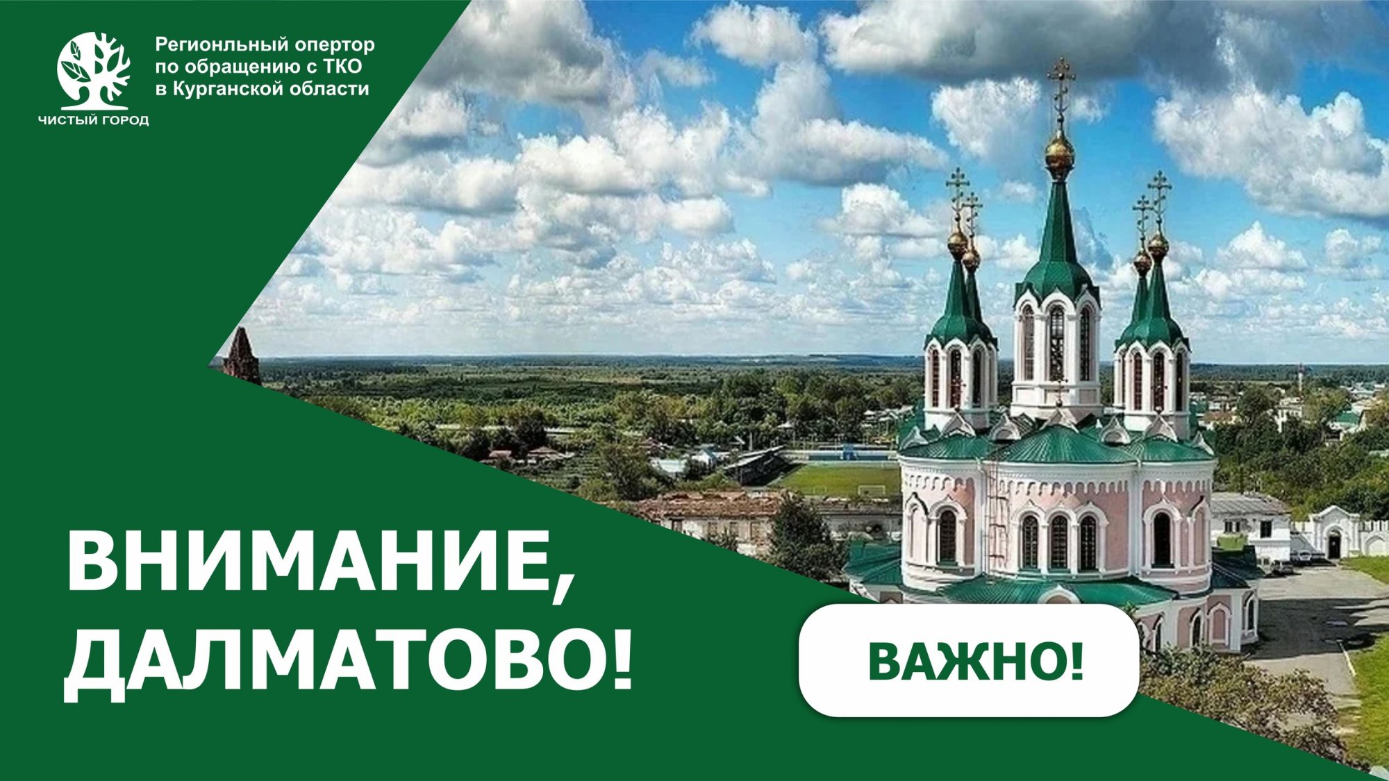 > ВНИМАНИЮ ПОТРЕБИТЕЛЕЙ! < > ВНИМАНИЮ ПОТРЕБИТЕЛЕЙ! <