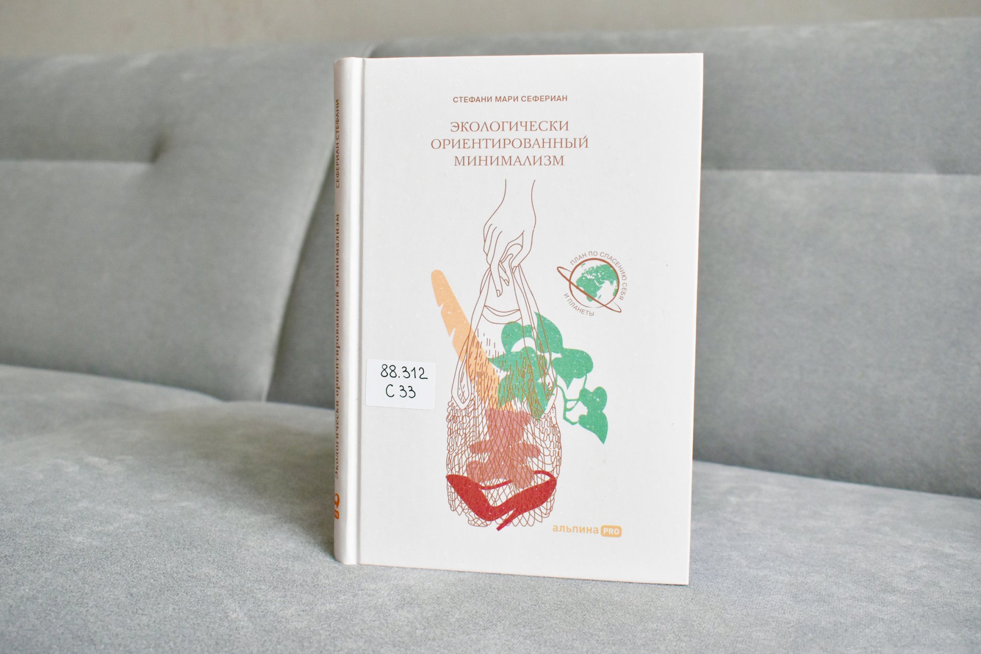 Книги об экологии: рекомендуем к прочтению Книги об экологии: рекомендуем к прочтению