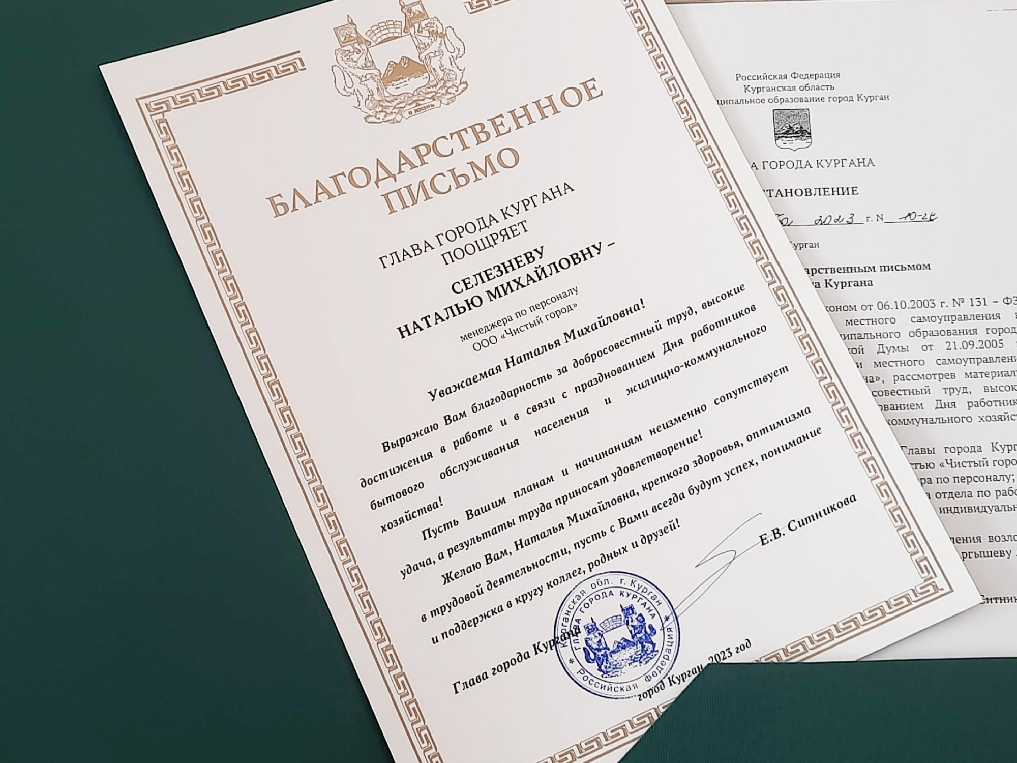 Сотрудников регоператора поощрили накануне Дня работника ЖКХ Сотрудников регоператора поощрили накануне Дня работника ЖКХ