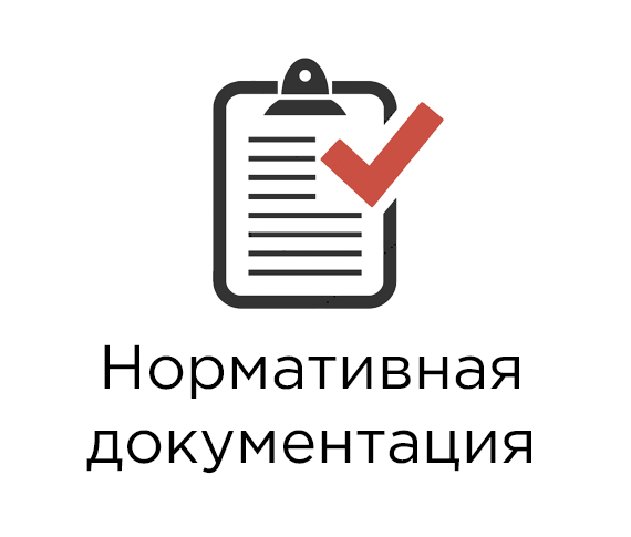 Принято новое ПП РФ о порядке обращения с ТКО Принято новое ПП РФ о порядке обращения с ТКО