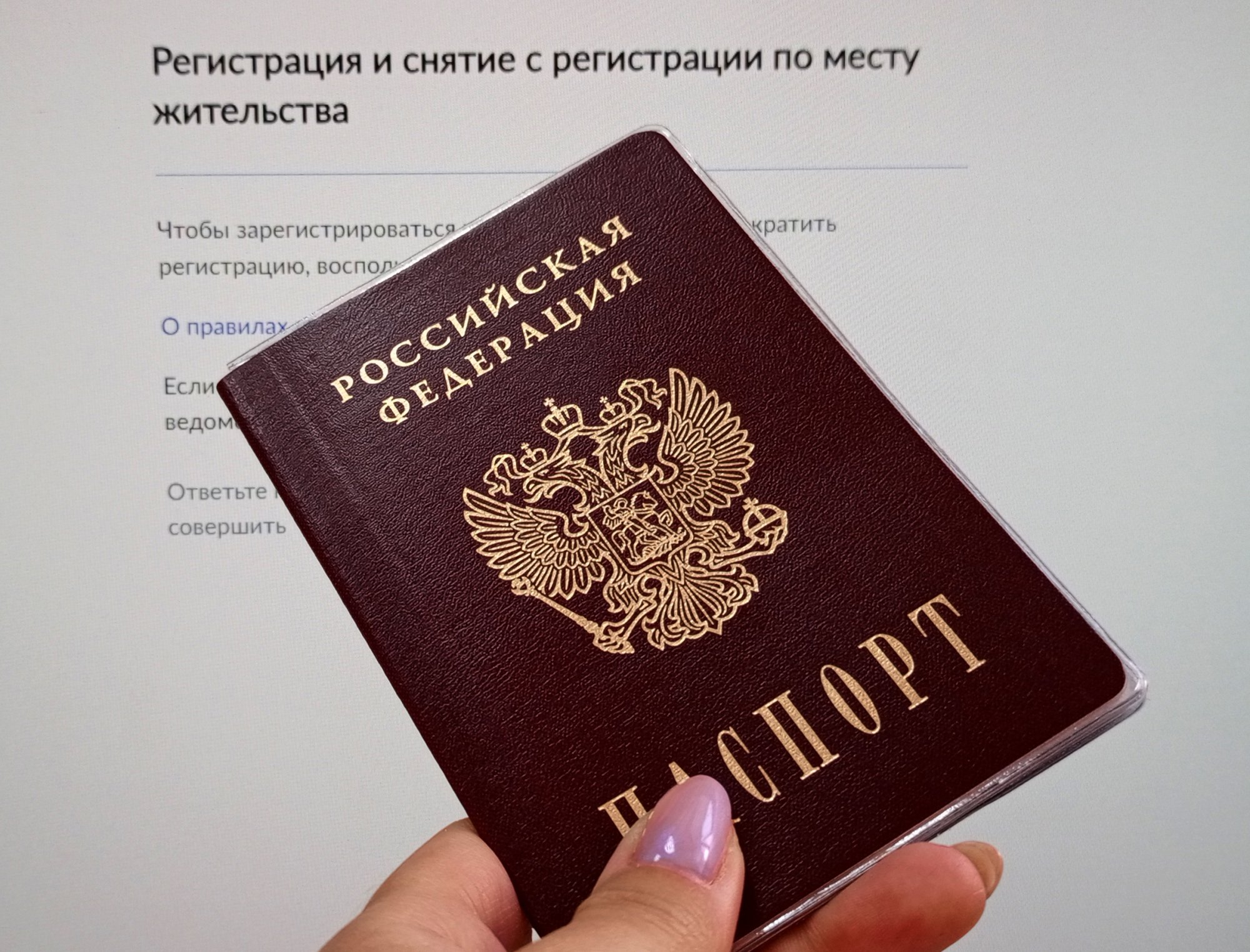 Заявительный порядок обращений граждан Заявительный порядок обращений граждан
