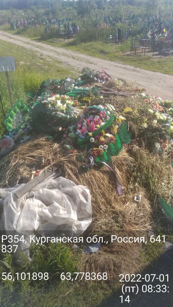 шадринскДО.jpg шадринскДО.jpg
